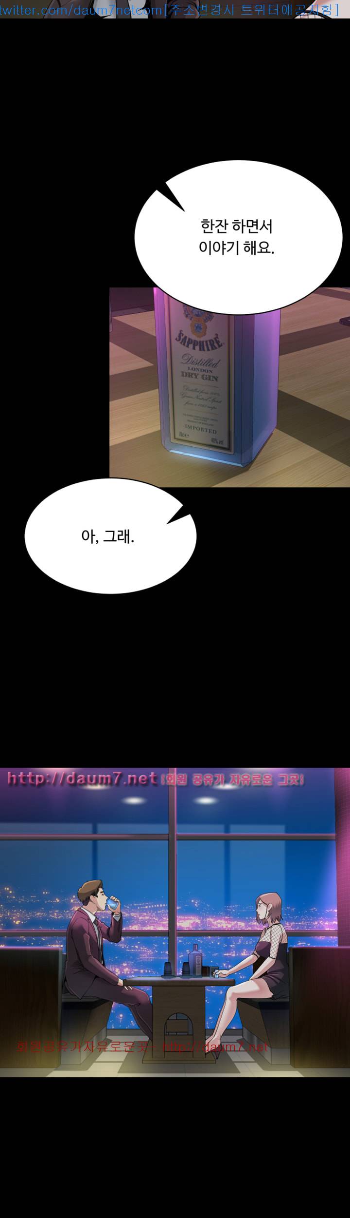 형부 힘내세요 8화 18