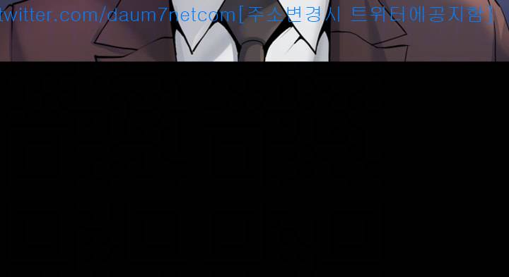형부 힘내세요 8화 22