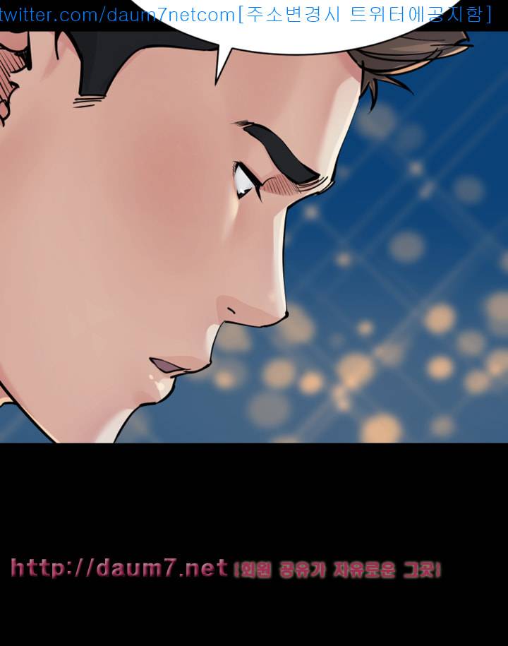 형부 힘내세요 8화 25