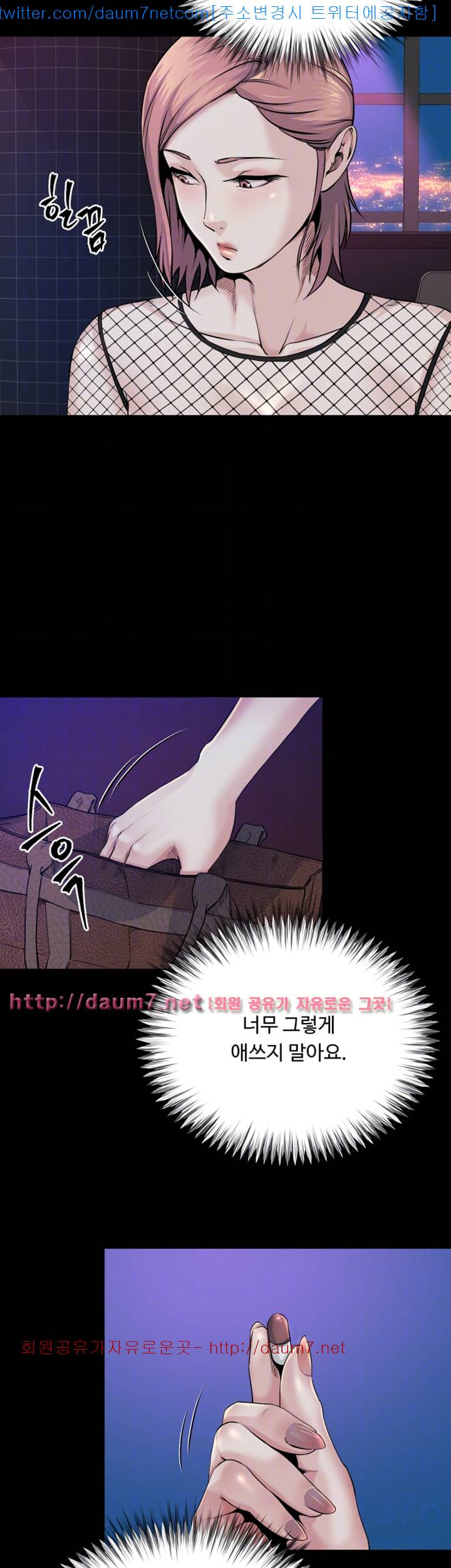 형부 힘내세요 8화 28