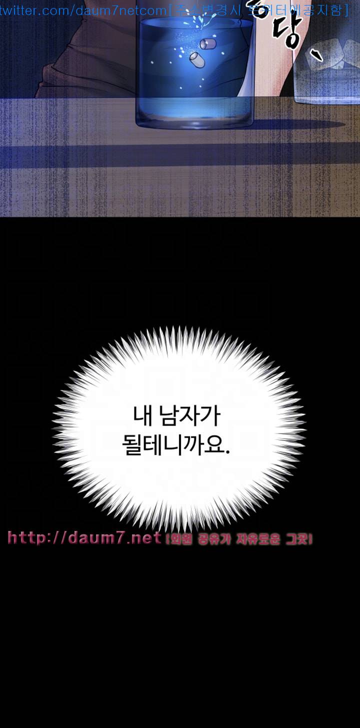 형부 힘내세요 8화 30
