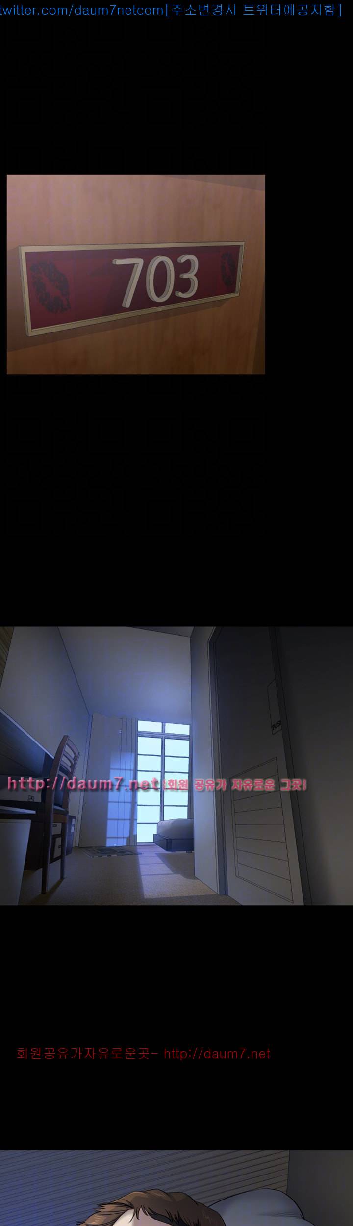 형부 힘내세요 8화 32