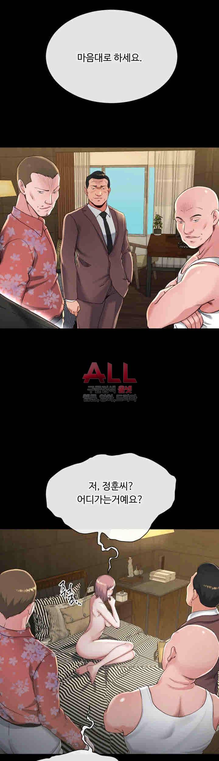 형부 힘내세요 18화 2