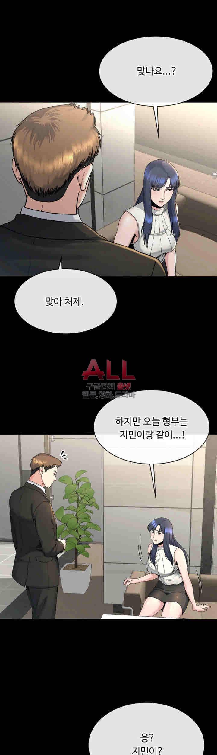 형부 힘내세요 18화 11