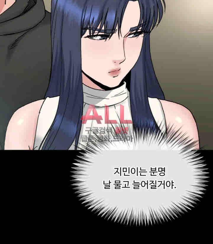 형부 힘내세요 18화 25