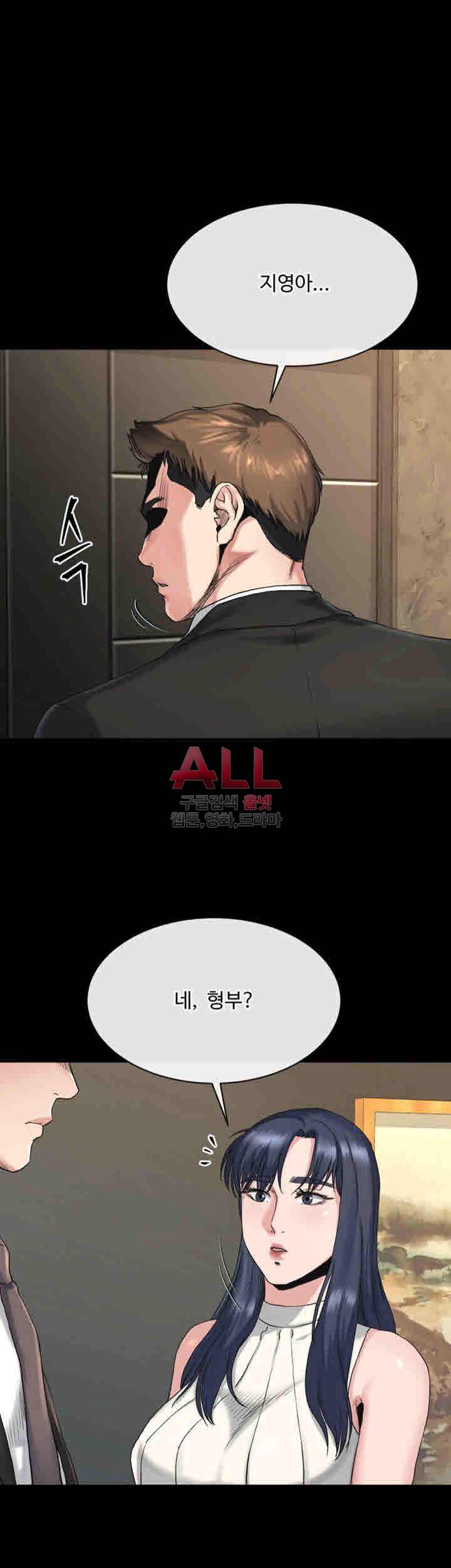 형부 힘내세요 18화 27
