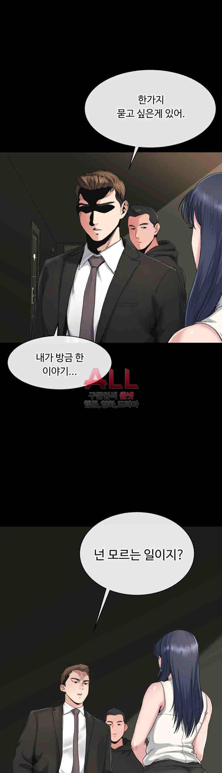 형부 힘내세요 18화 28