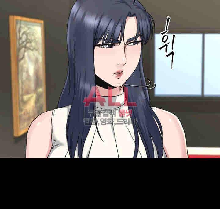 형부 힘내세요 18화 30