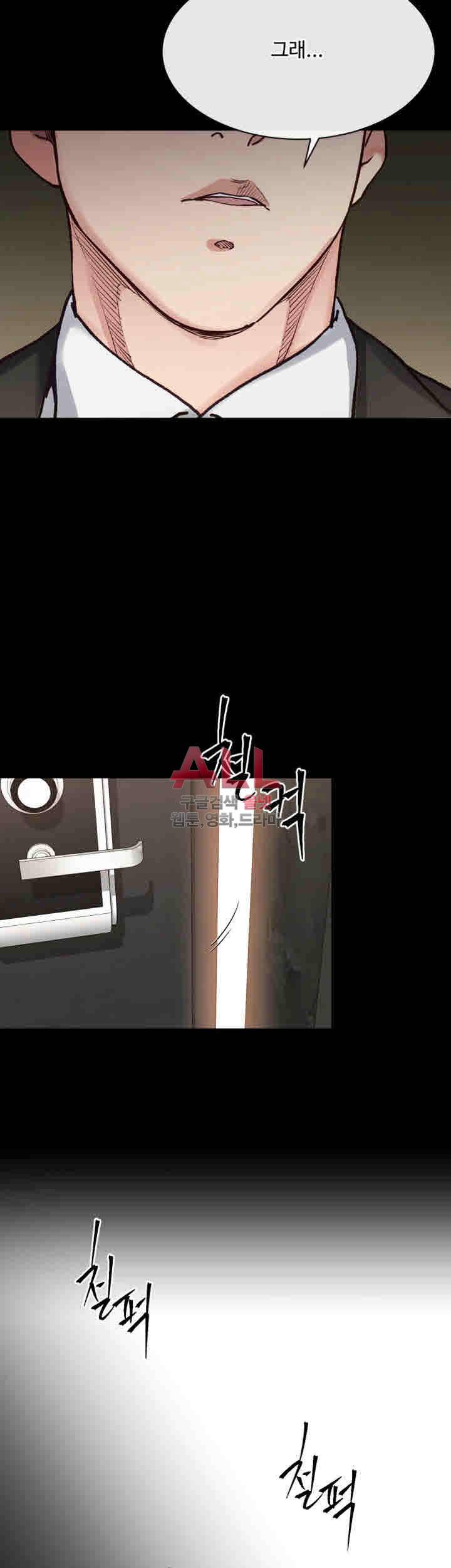 형부 힘내세요 18화 32