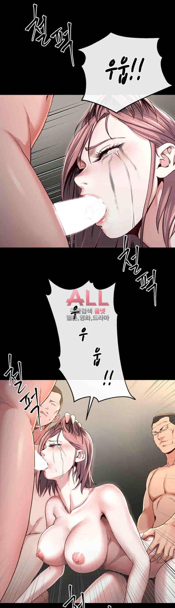 형부 힘내세요 18화 34