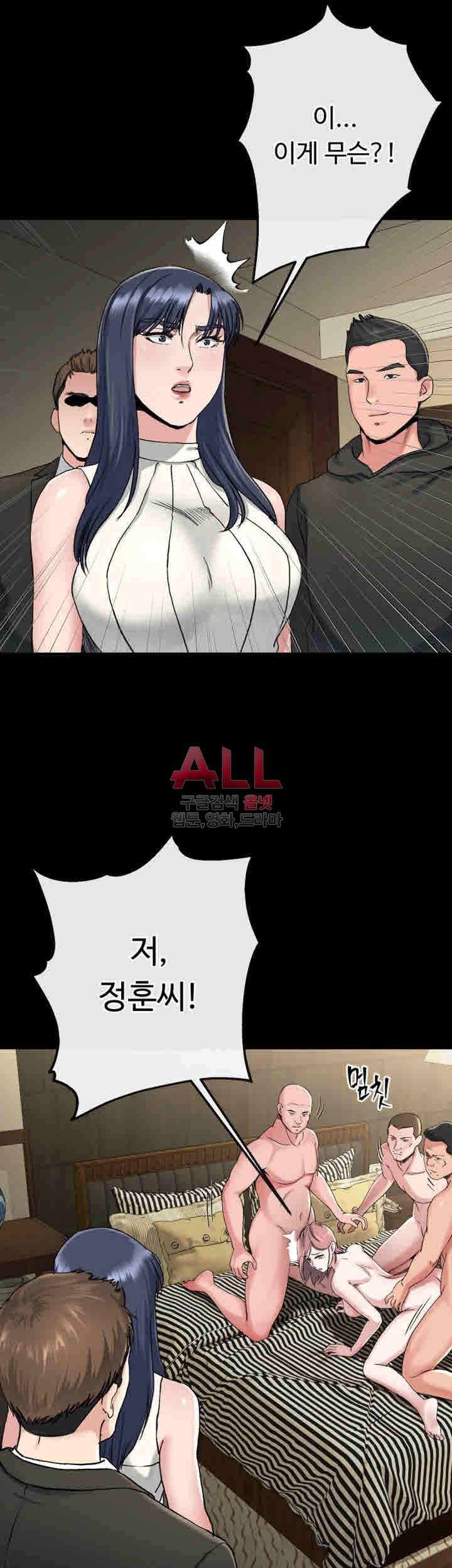 형부 힘내세요 18화 35