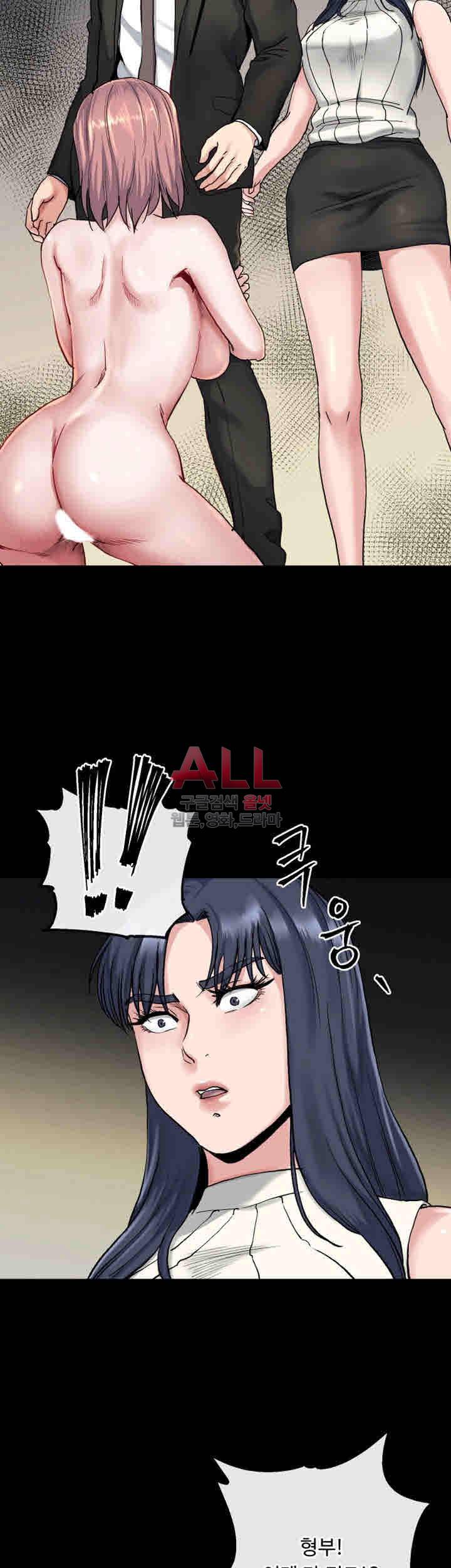 형부 힘내세요 18화 38