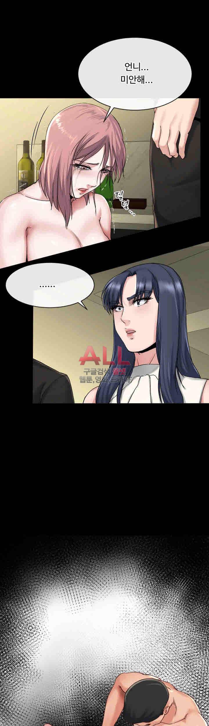 형부 힘내세요 18화 40