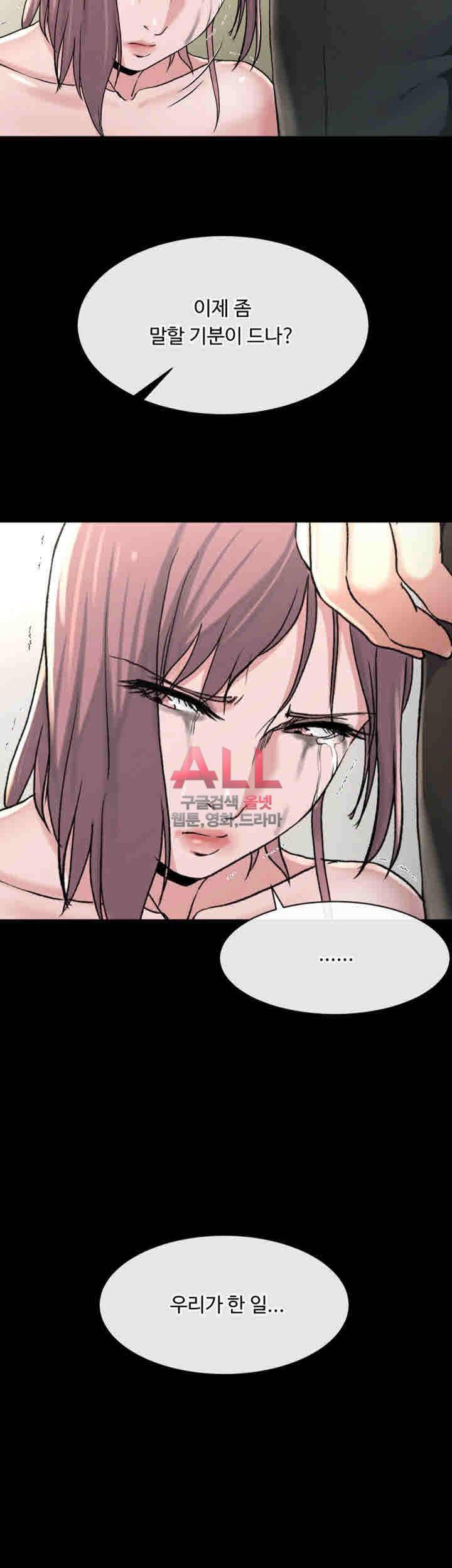 형부 힘내세요 18화 42