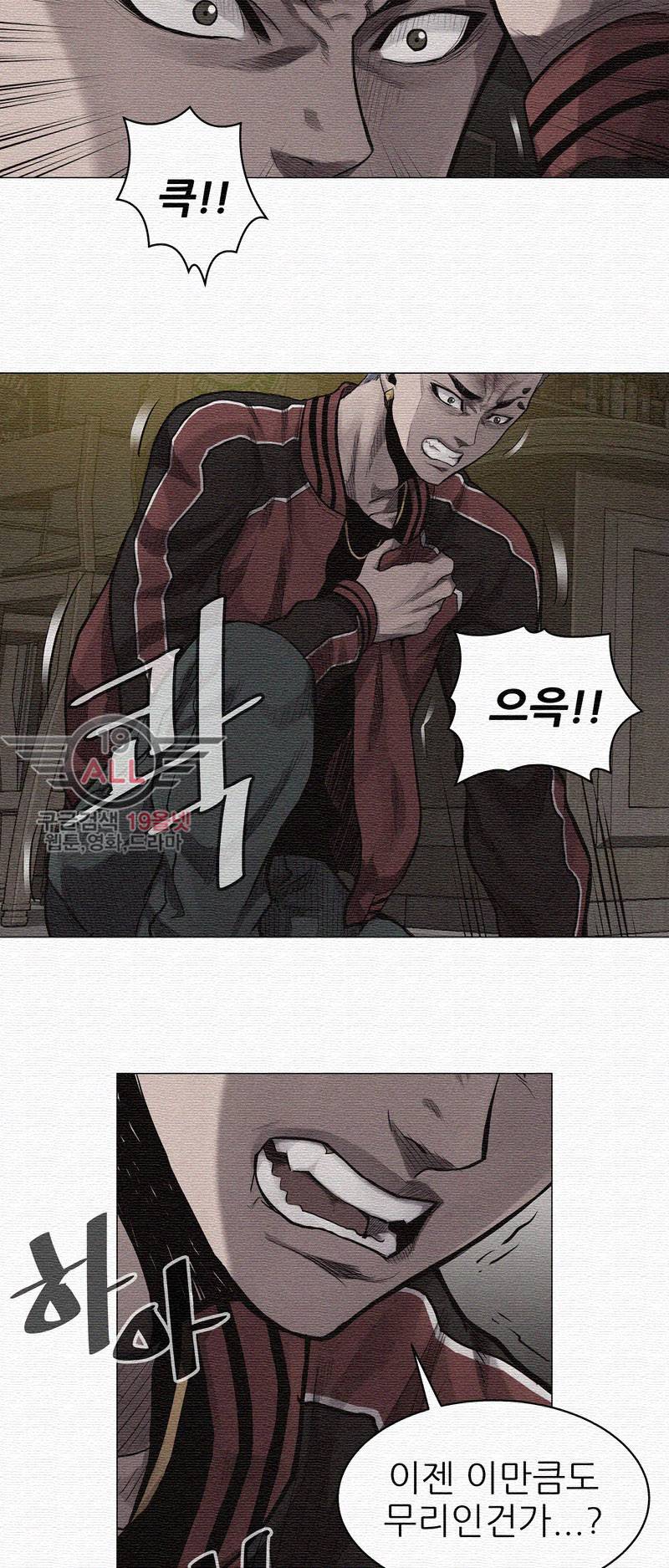 파운딩 12화 6