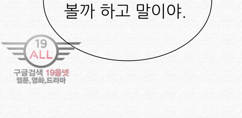 파운딩 22화 3