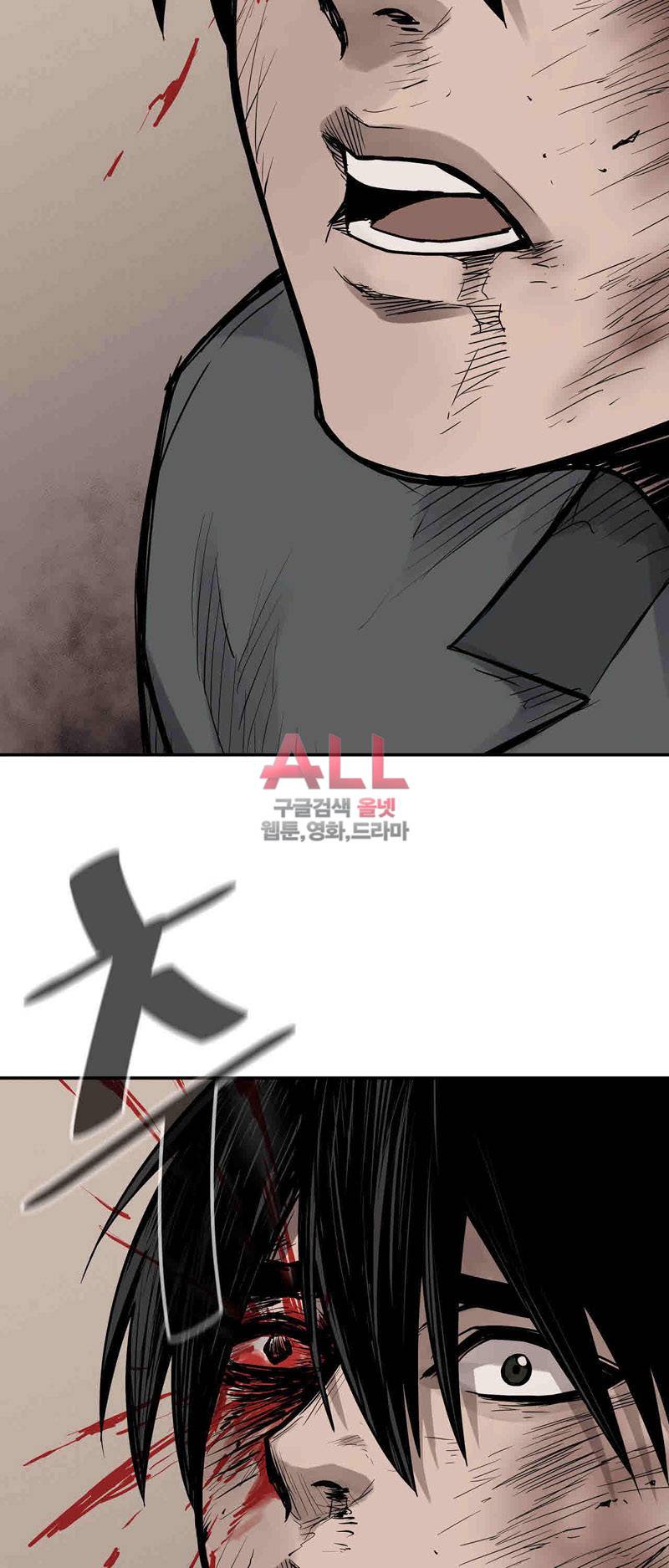 파운딩 32화 7