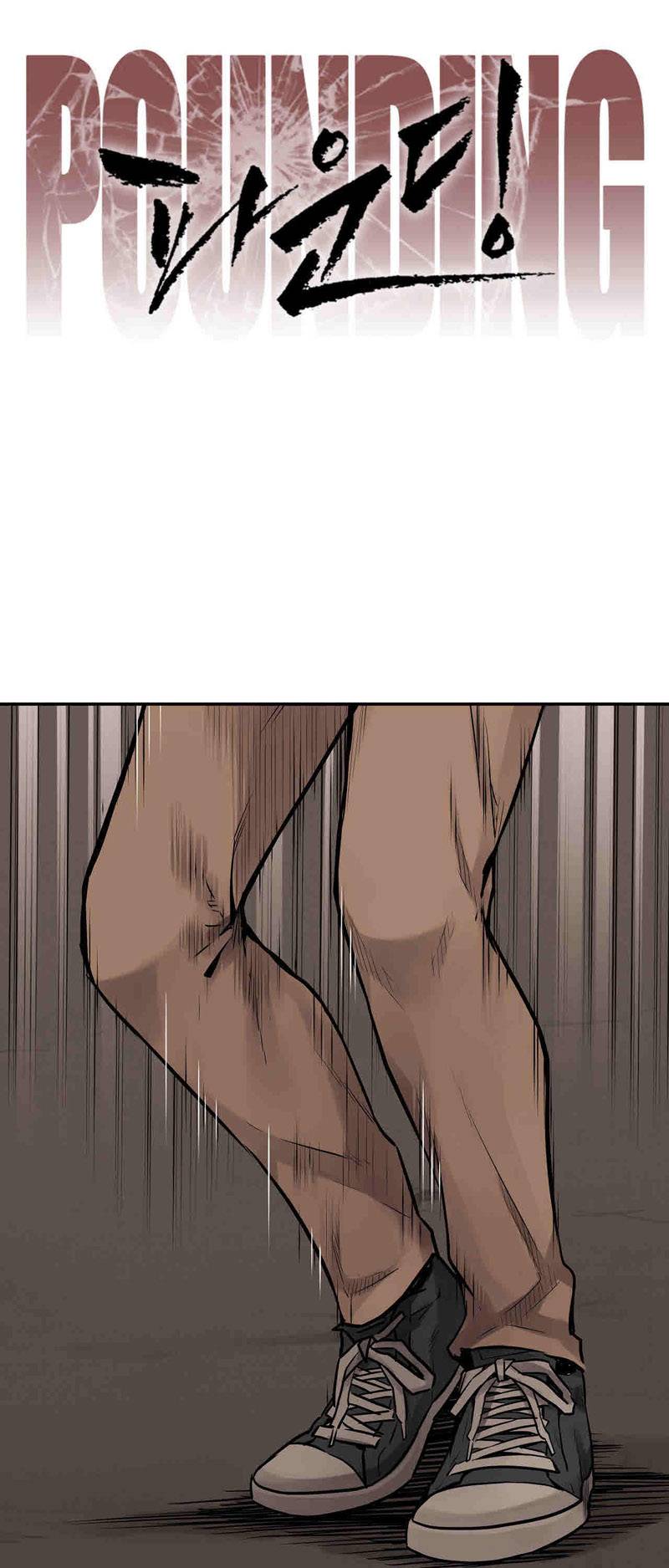 파운딩 32화 9