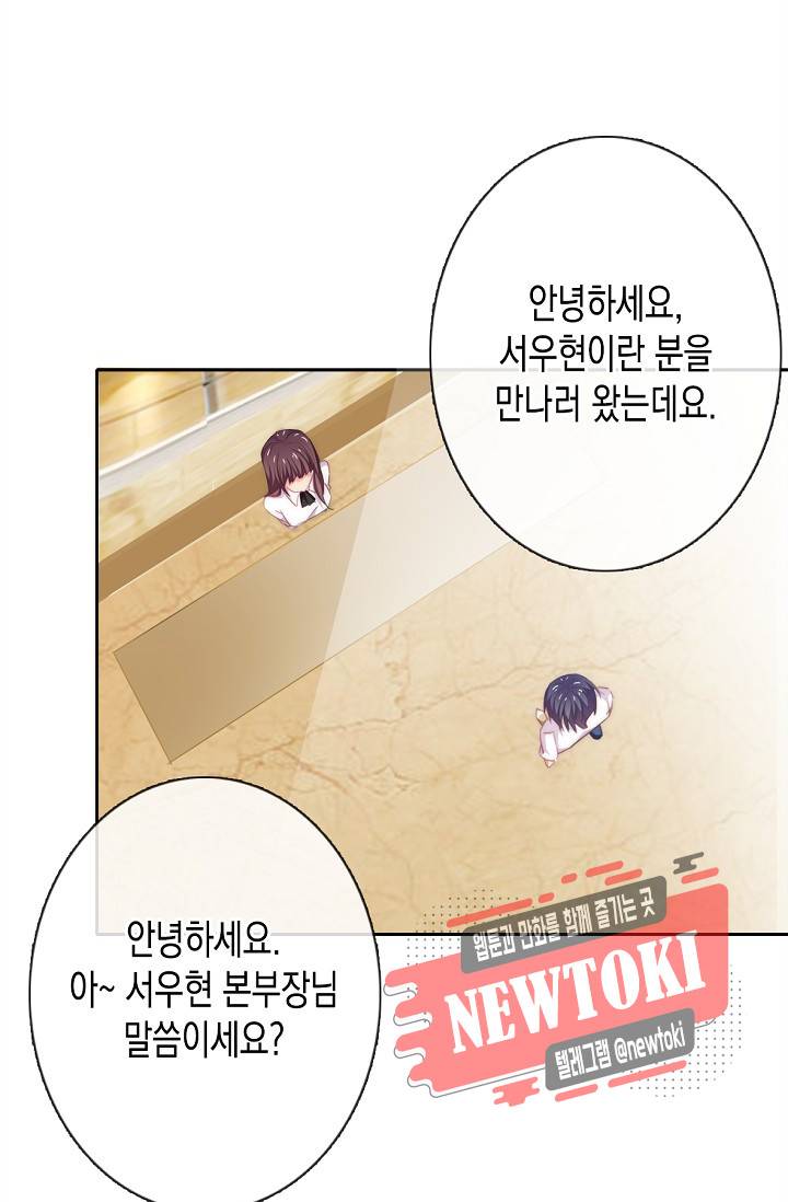 이 남자 이 여자의 연애방식 3화 4