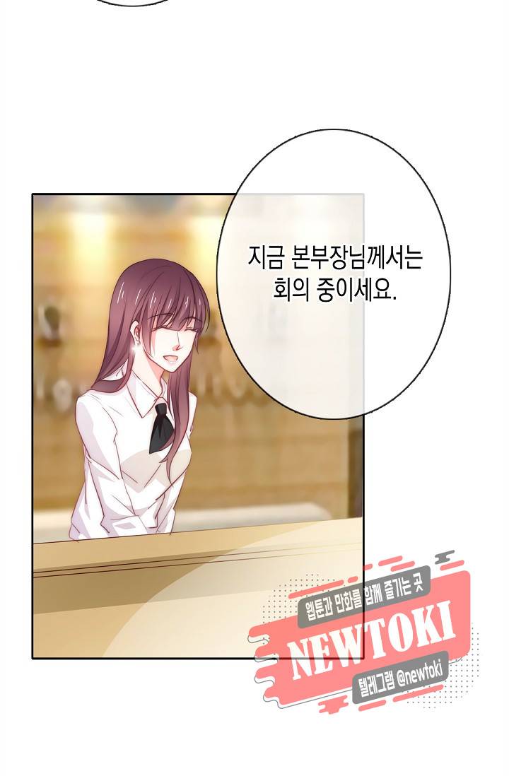 이 남자 이 여자의 연애방식 3화 5