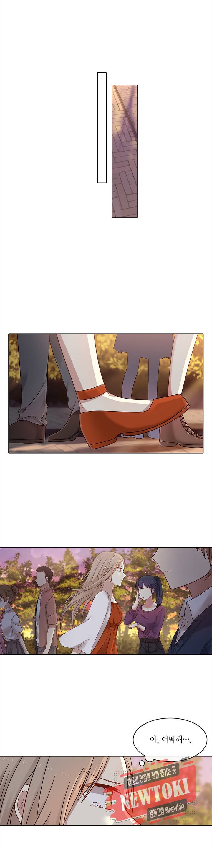 담장 너머 그대 3화 2