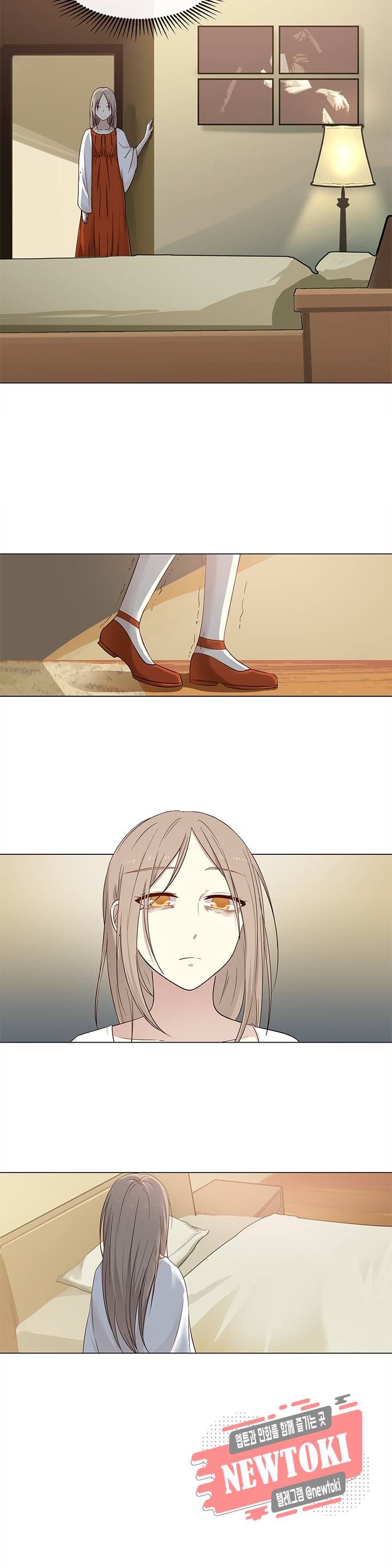 담장 너머 그대 3화 5