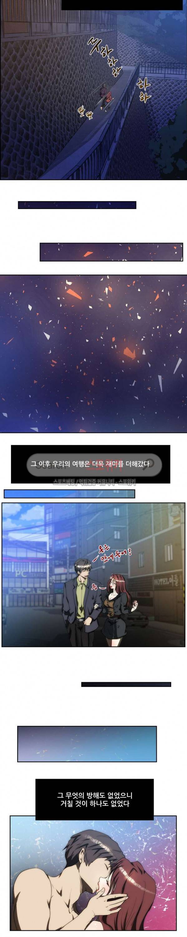 형수 125화 12
