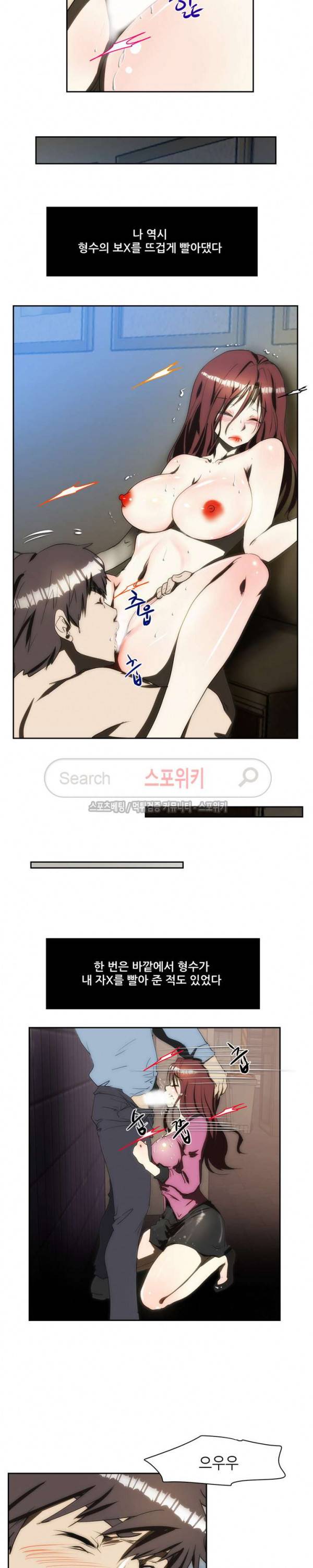 형수 125화 15