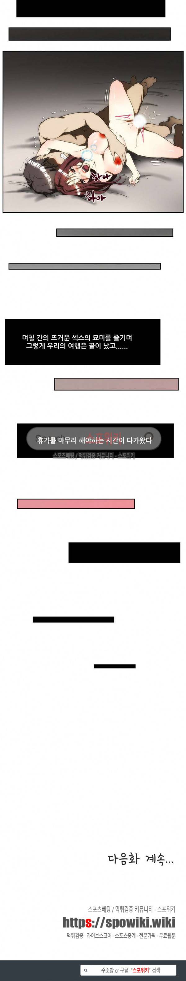 형수 125화 17