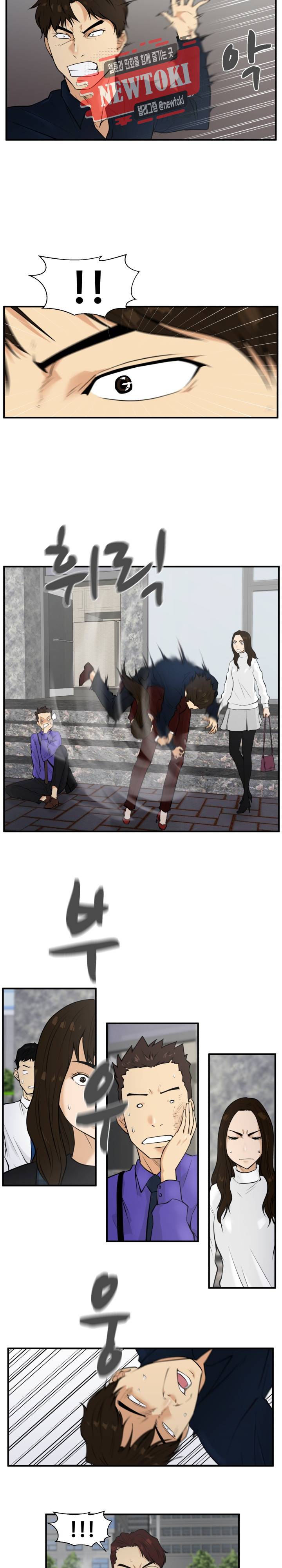 35세 강무열 42화 4