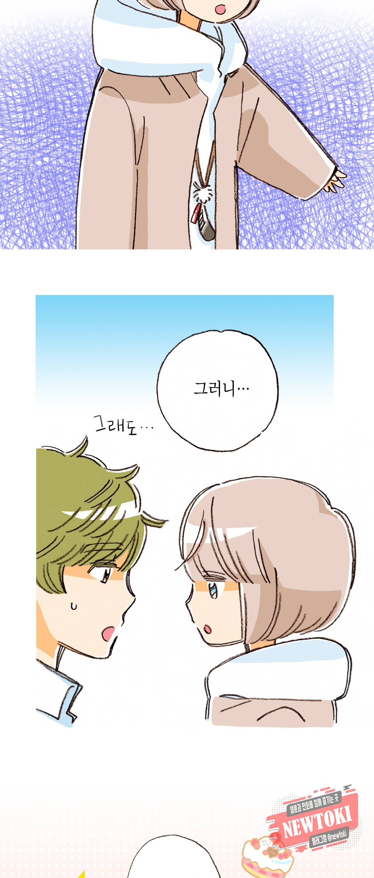 마법사 프람 테일 5화 11