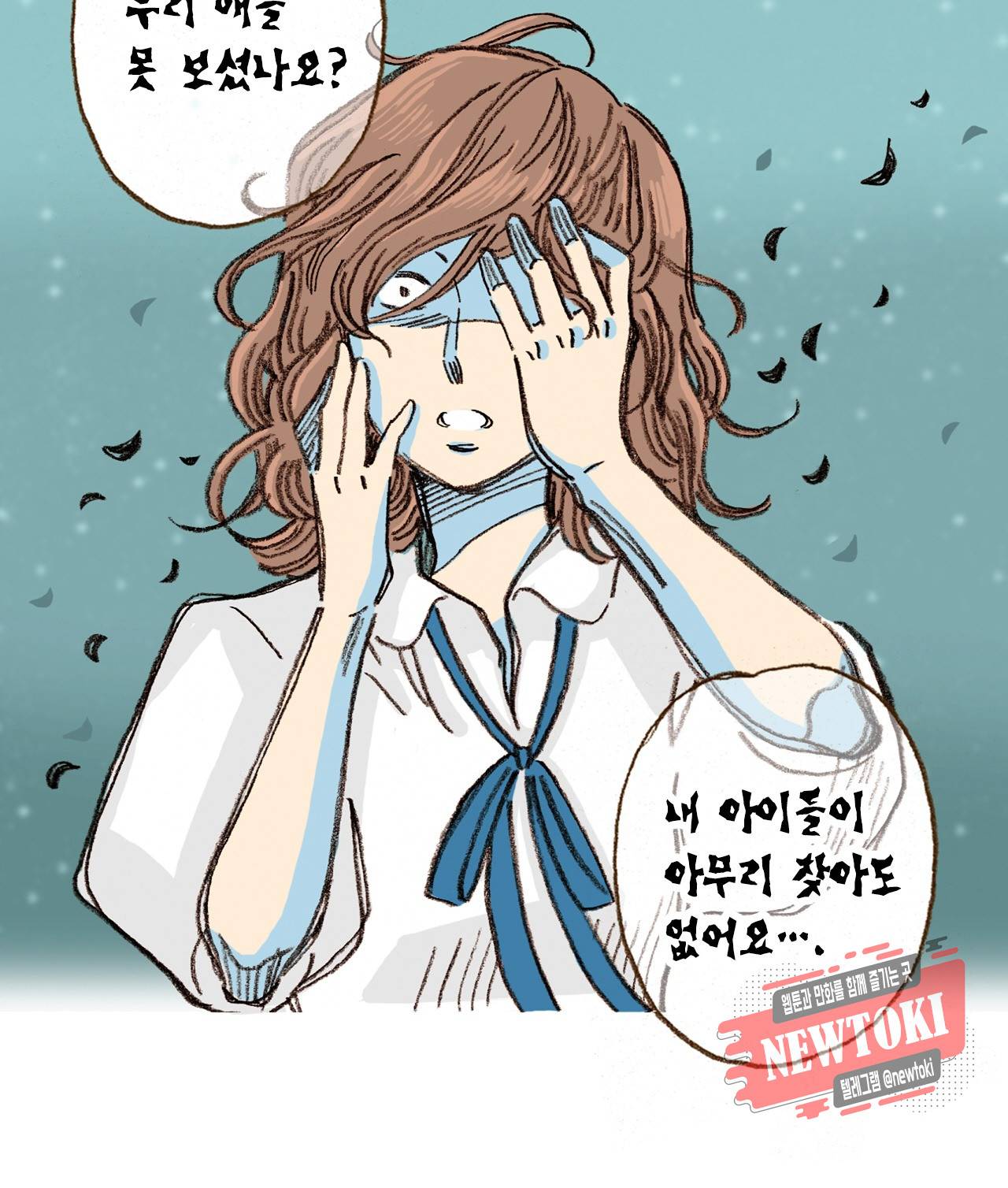 마법사 프람 테일 5화 21