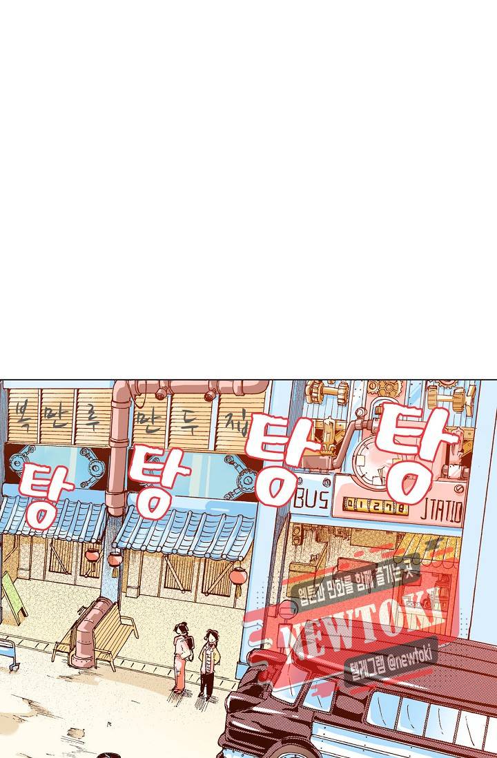 용조대도 10화 15