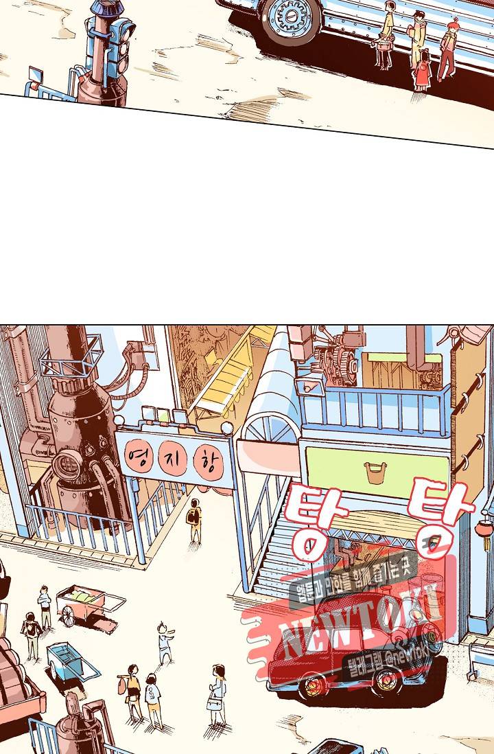 용조대도 10화 16