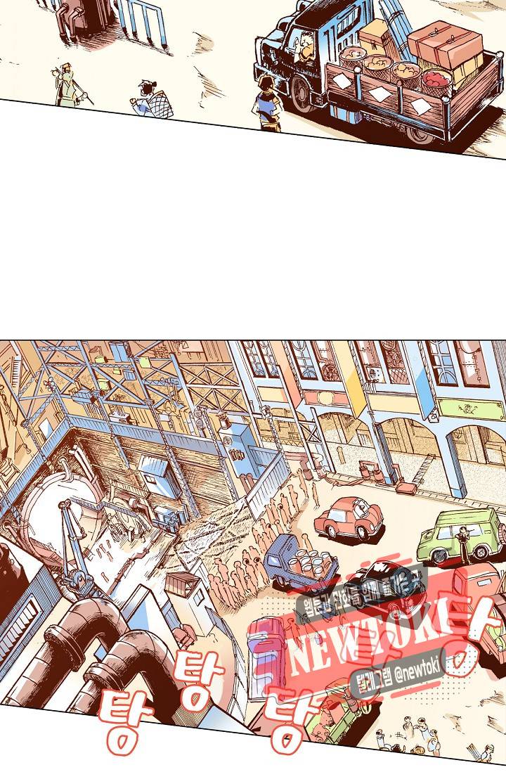 용조대도 10화 17