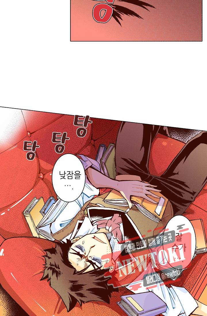 용조대도 10화 19