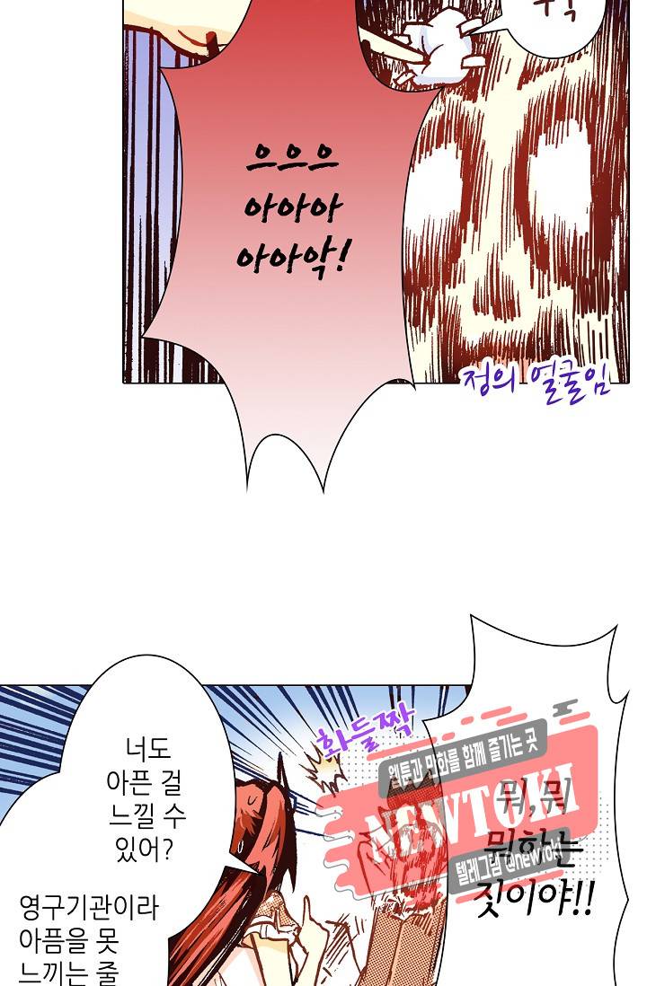 용조대도 10화 29