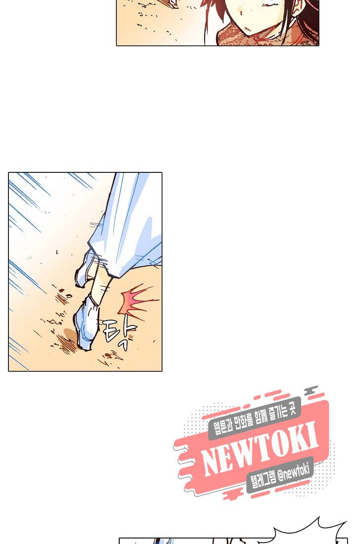 용조대도 10화 38