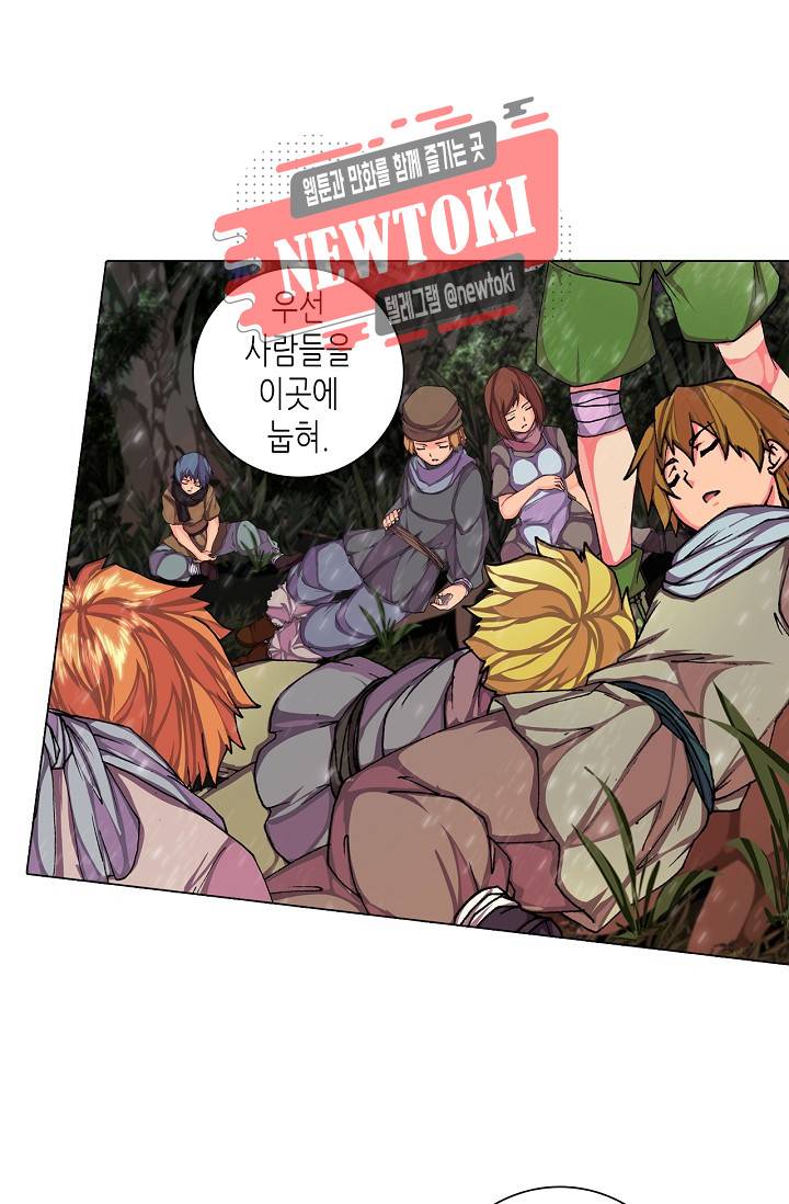 제국의 마지막 공주 47화 7