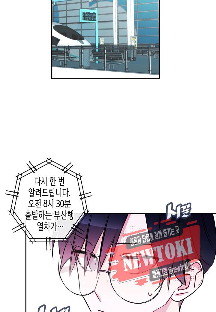D-졸업 6화 3