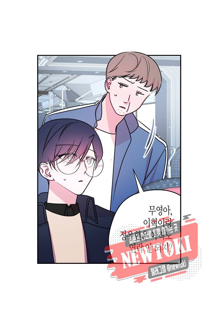D-졸업 6화 6