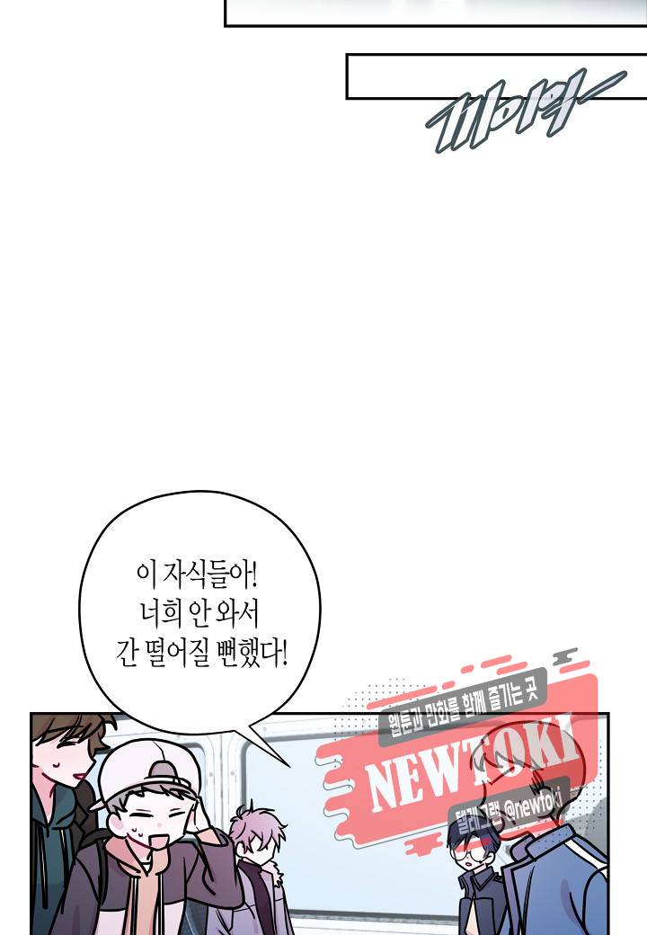 D-졸업 6화 10