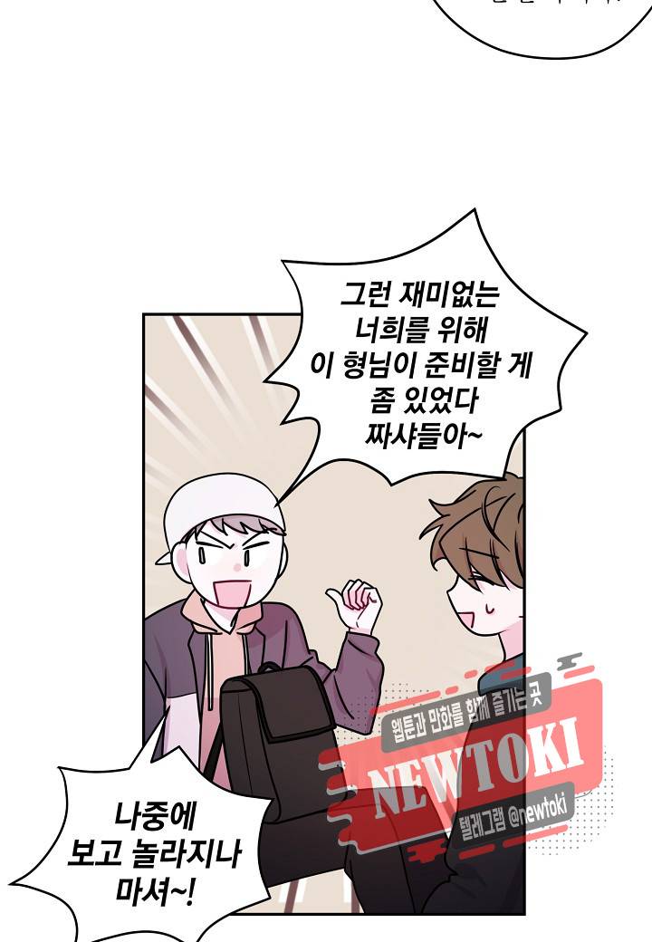 D-졸업 6화 13
