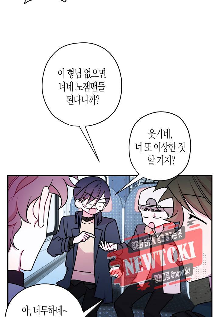 D-졸업 6화 14