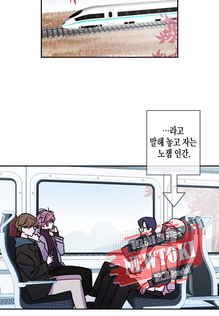 D-졸업 6화 18