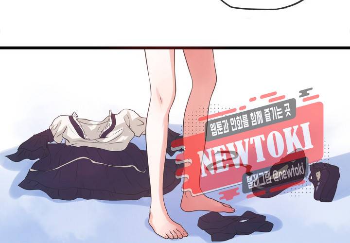 만지지 마! 7화 6