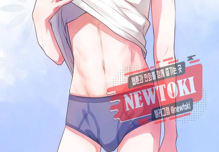 만지지 마! 7화 11