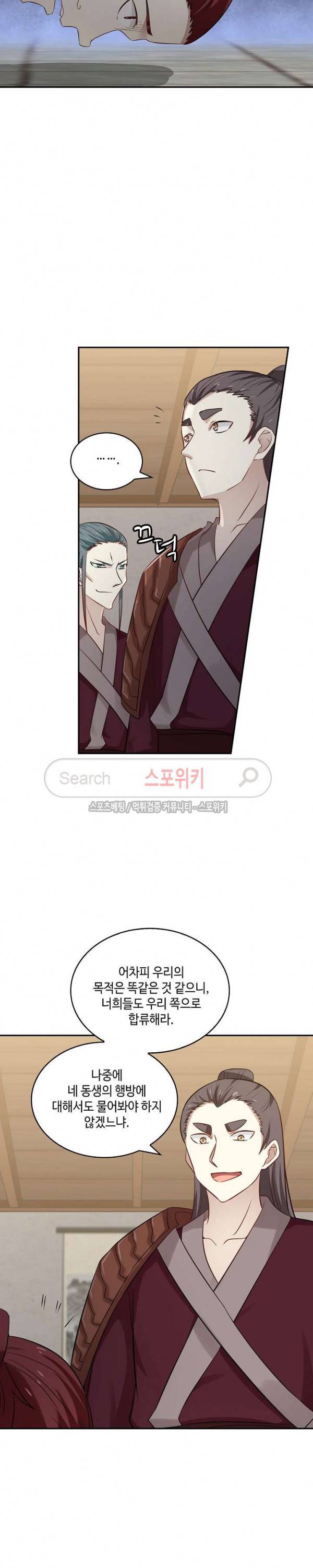 무련전봉 54화 18