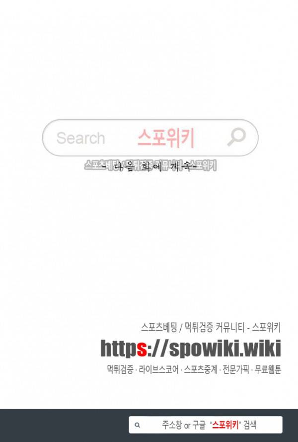 무련전봉 54화 21