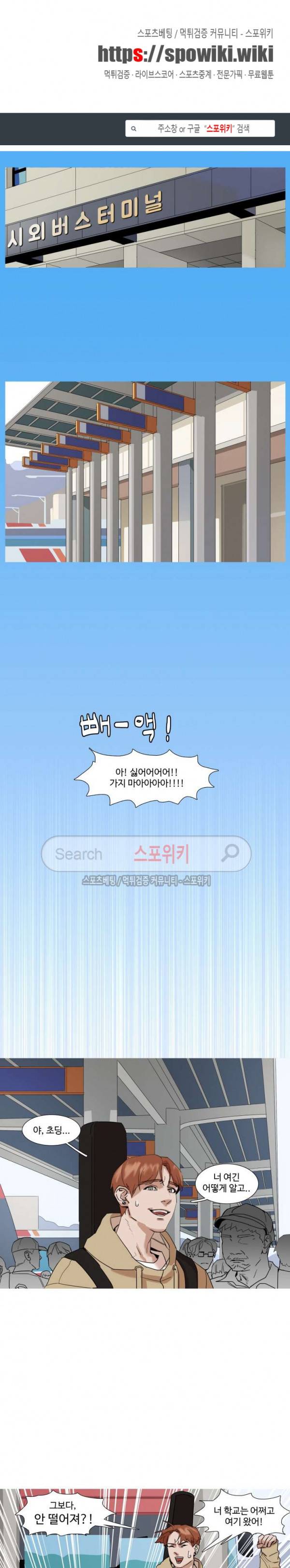 편의점 빌런 특별편 1